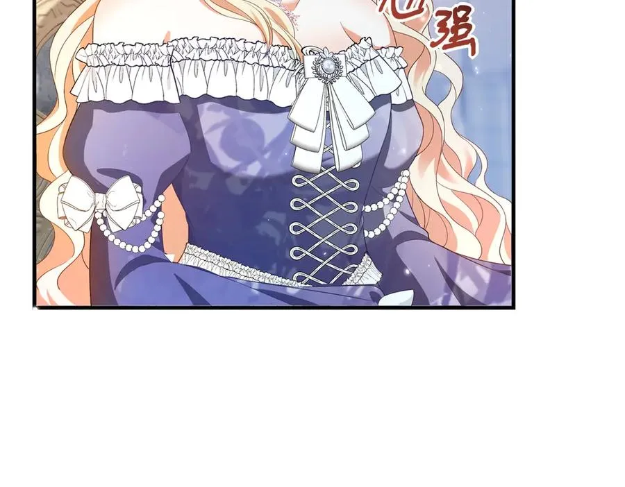第19话 排面 第14页