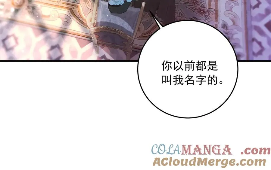 第19话 排面 第17页