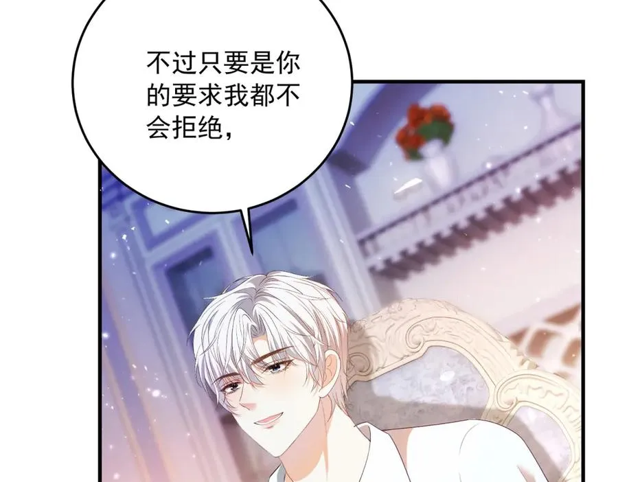 第19话 排面 第26页
