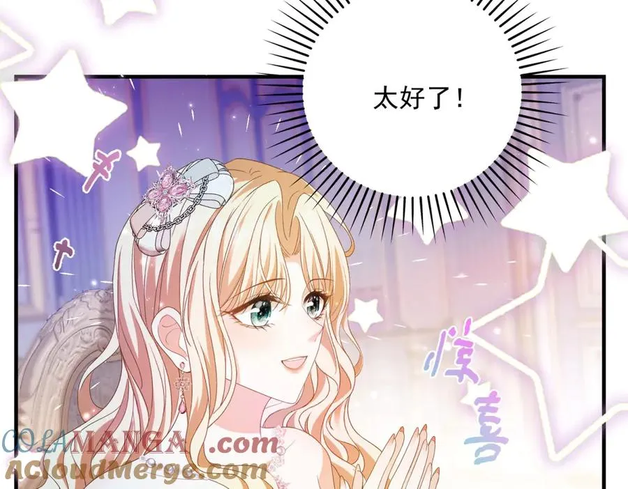 第19话 排面 第29页