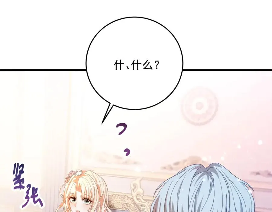 第19话 排面 第34页