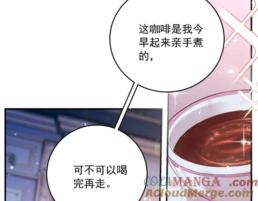 第19话 排面 第37页