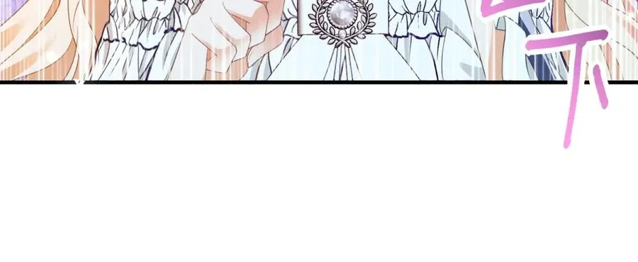 第19话 排面 第42页