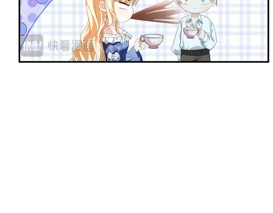 第19话 排面 第44页