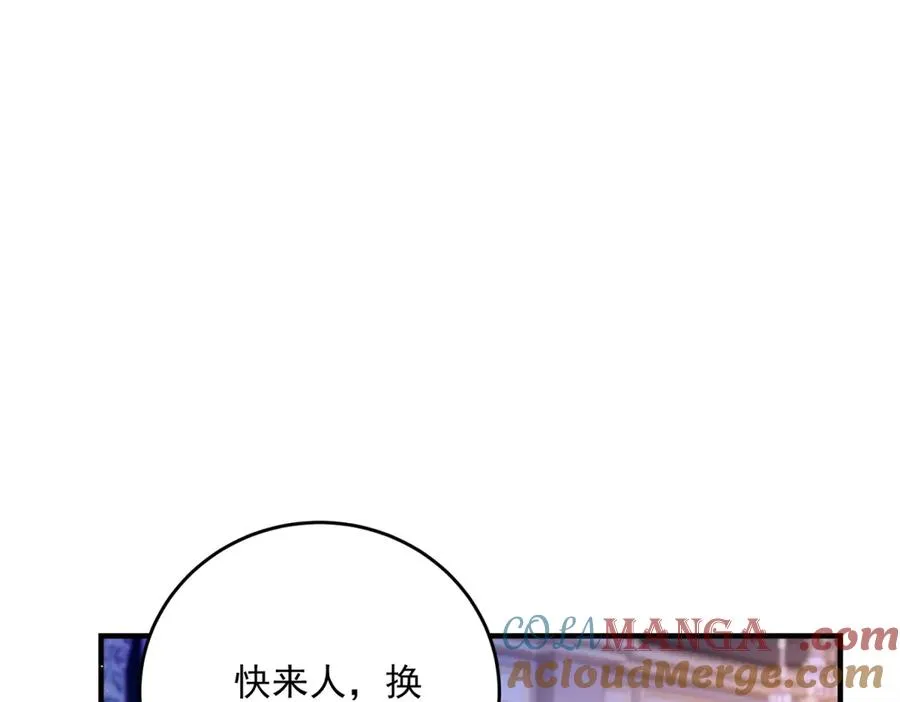 第19话 排面 第49页