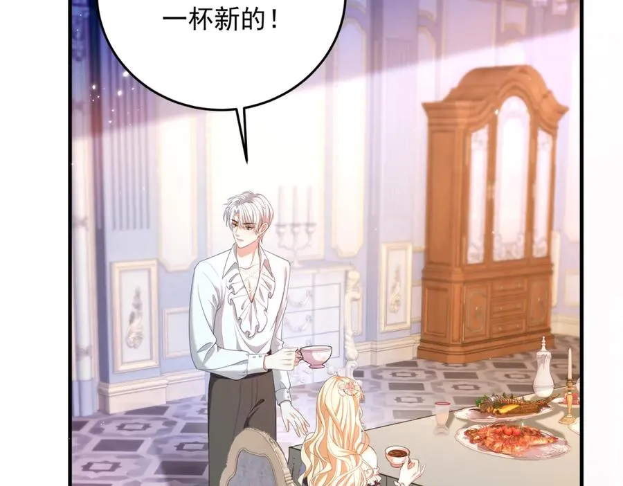 第19话 排面 第50页