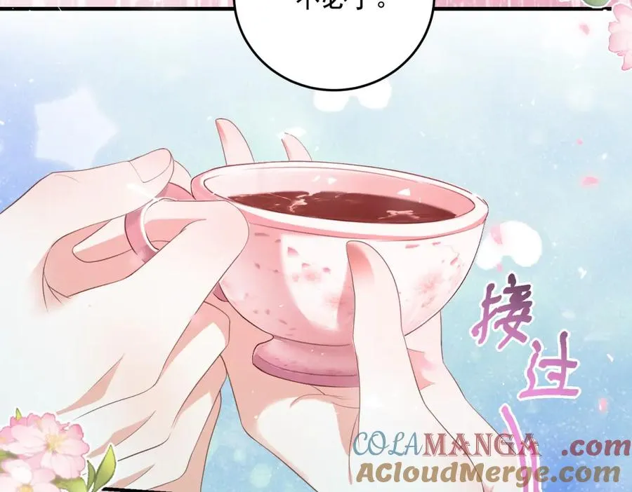 第19话 排面 第53页
