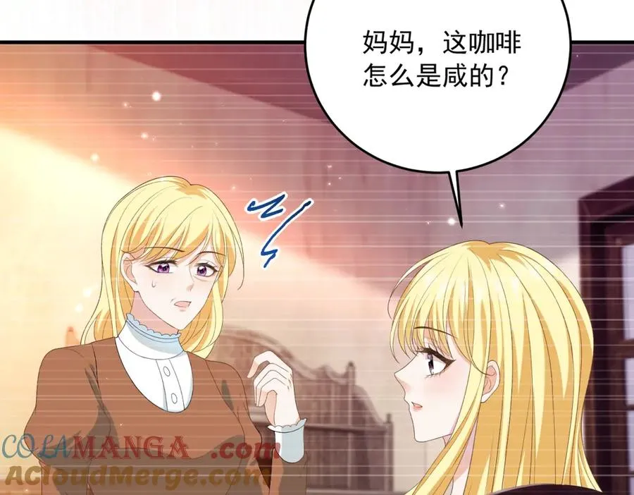 第19话 排面 第61页