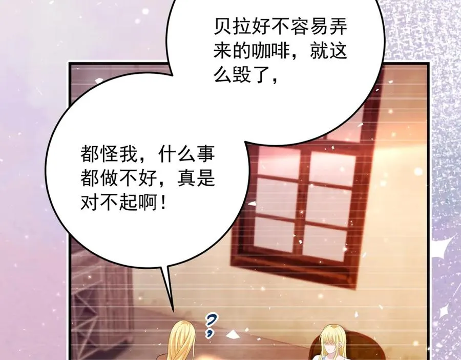 第19话 排面 第64页