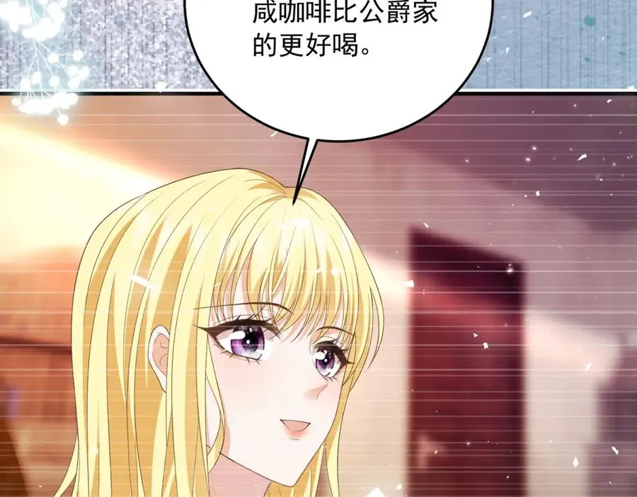 第19话 排面 第67页