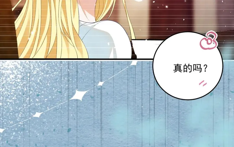第19话 排面 第68页