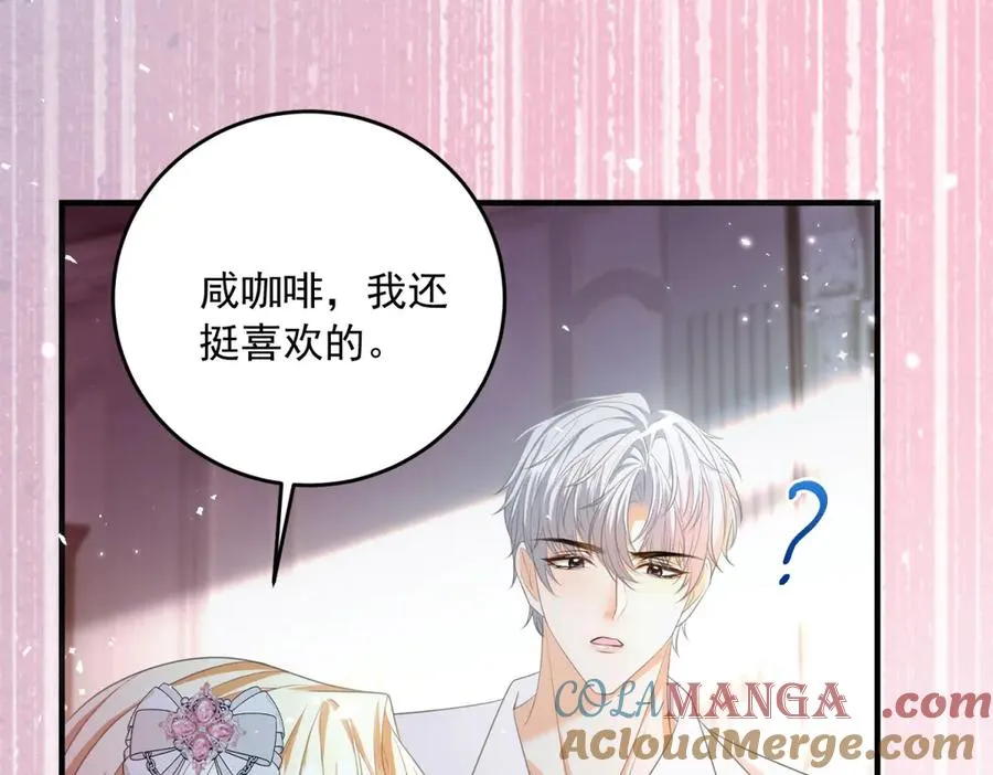 第19话 排面 第73页