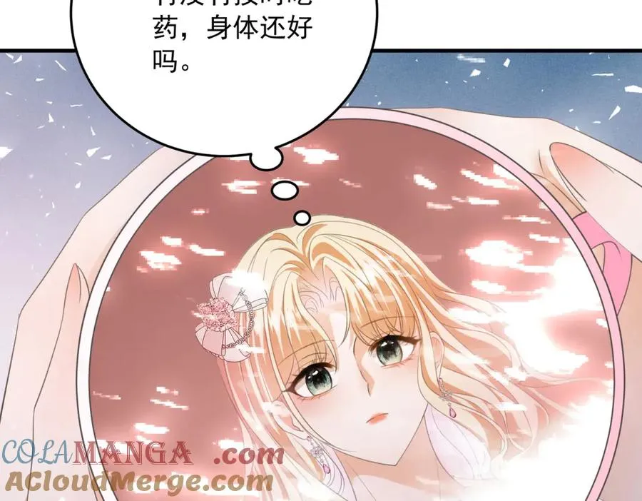 第19话 排面 第77页