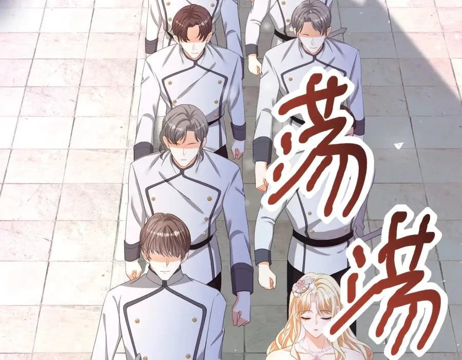 第19话 排面 第90页