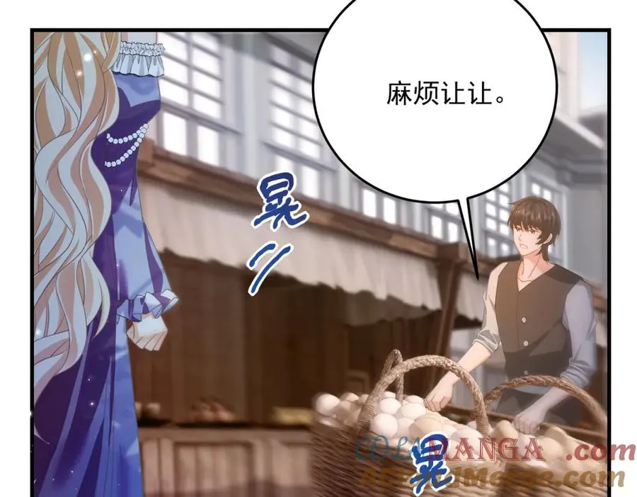 第19话 排面 第101页