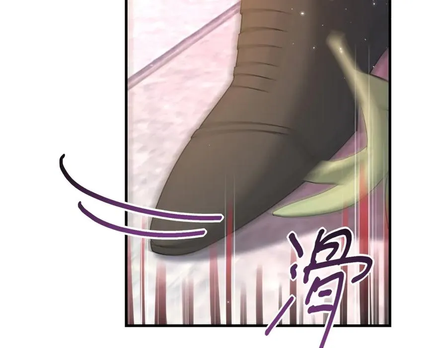第19话 排面 第104页