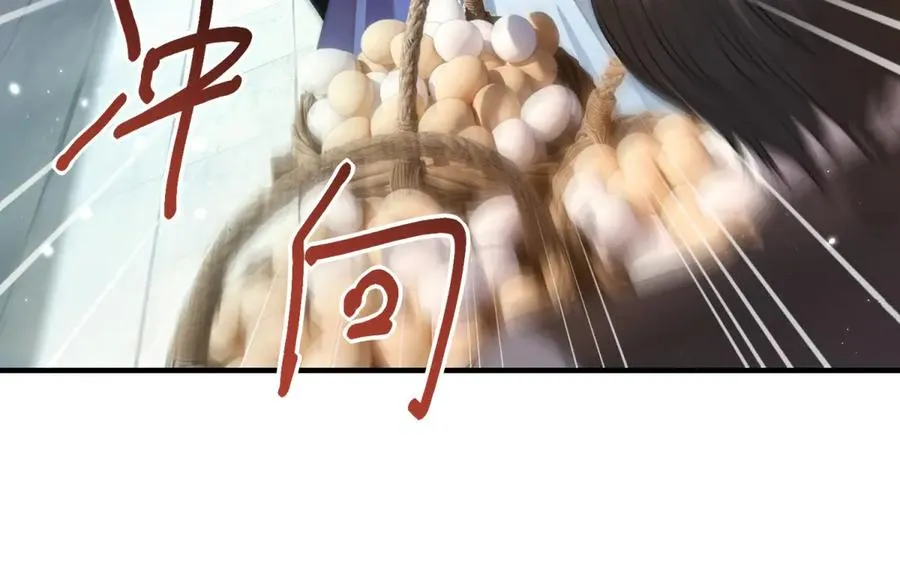 第19话 排面 第107页