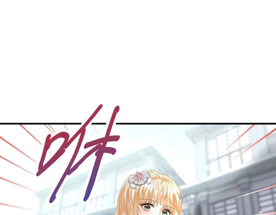 第19话 排面 第119页
