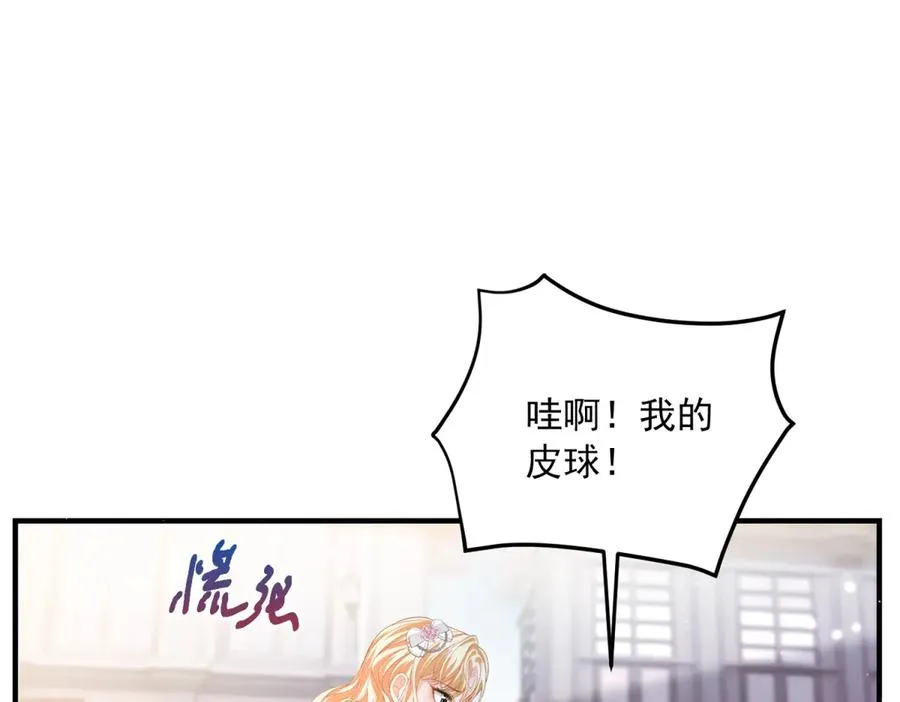 第19话 排面 第123页