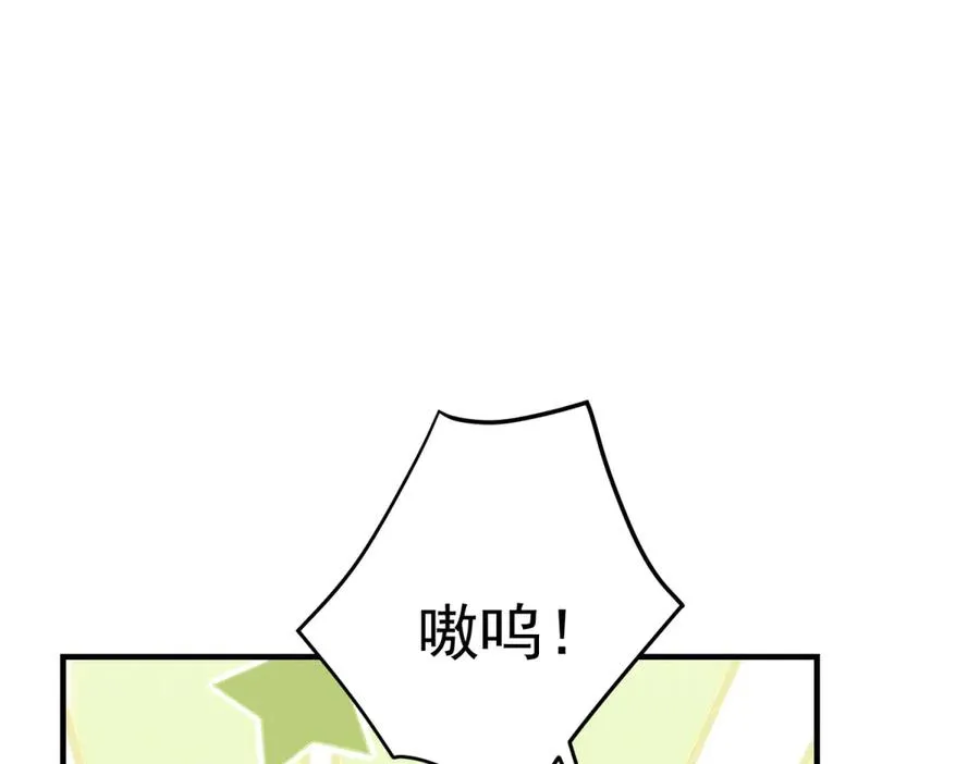 第19话 排面 第131页
