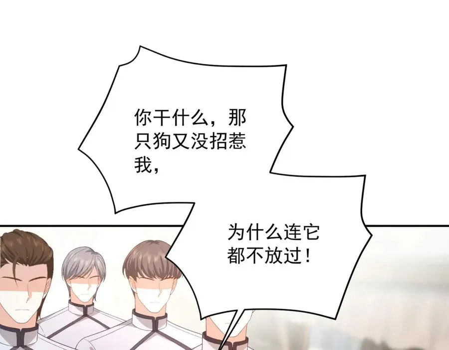 第19话 排面 第134页