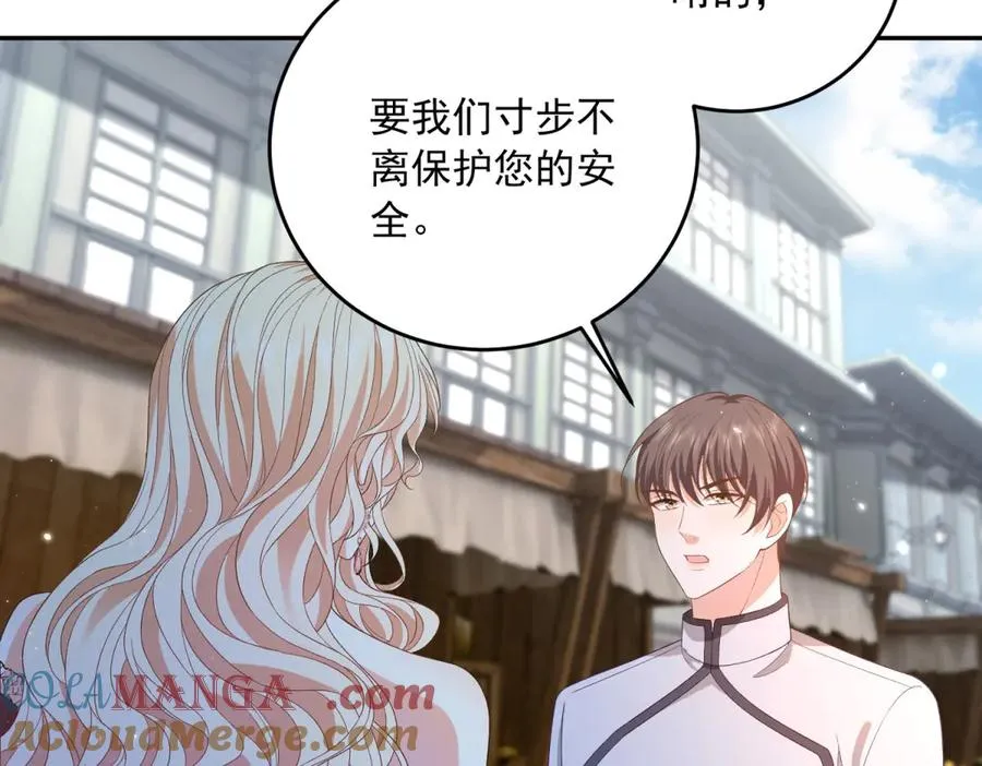 第19话 排面 第137页