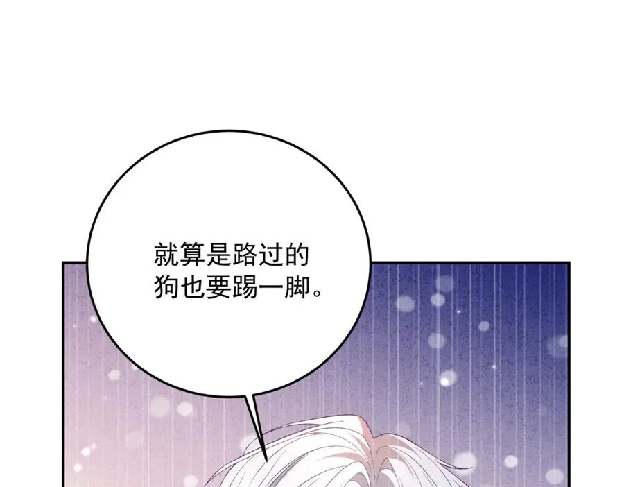 第19话 排面 第139页