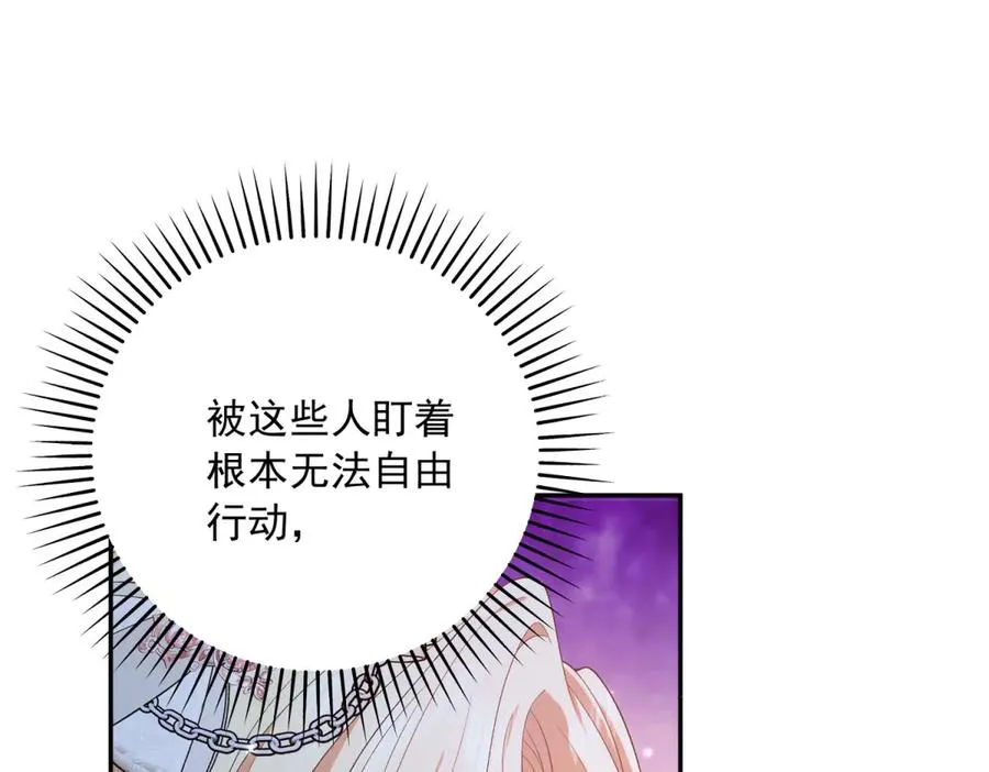 第19话 排面 第144页