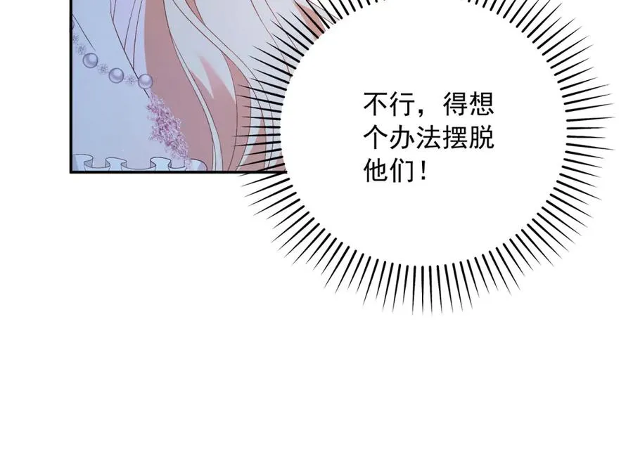 第19话 排面 第146页