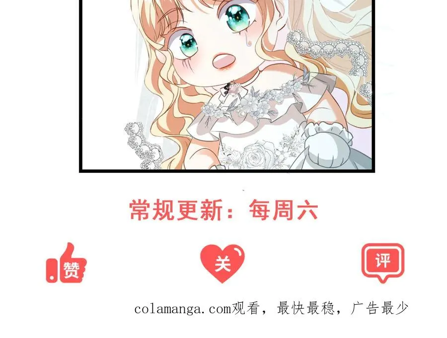 第19话 排面 第148页