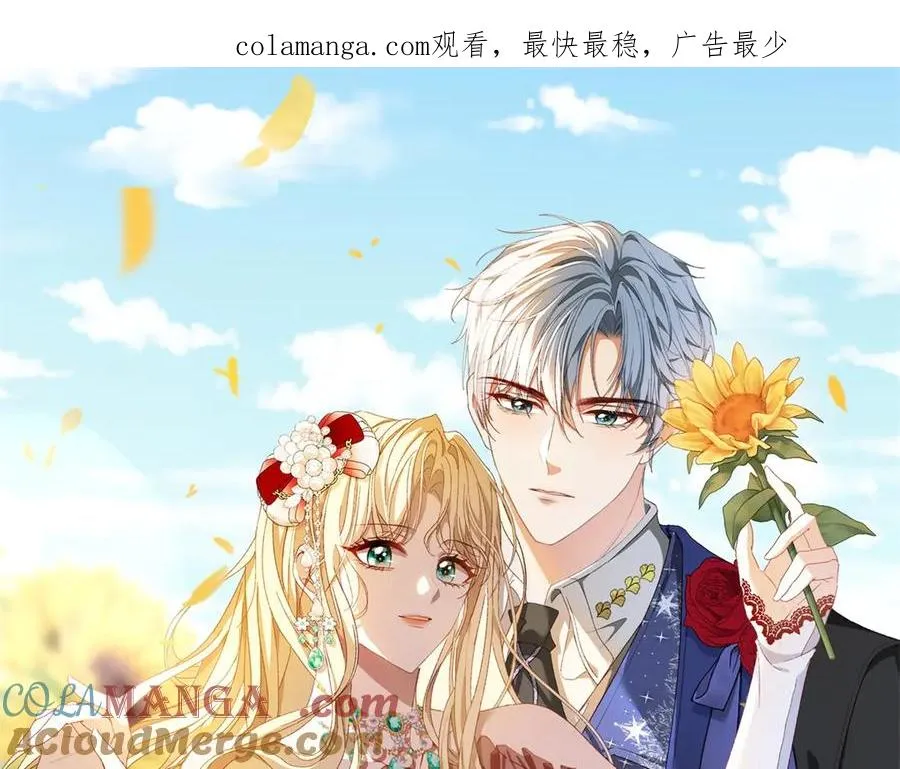 第20话 妈妈 第1页