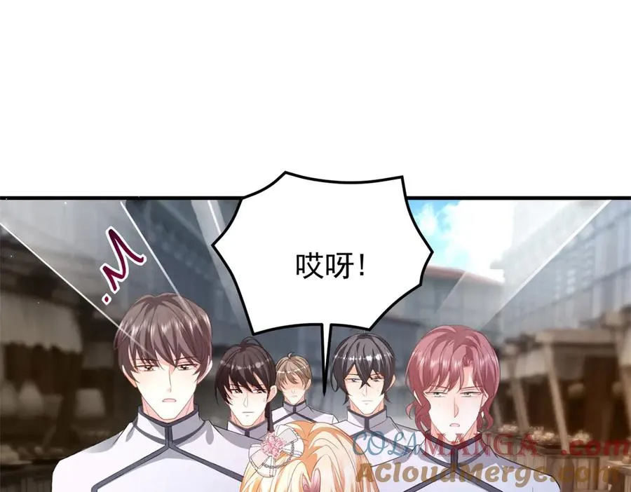 第20话 妈妈 第5页