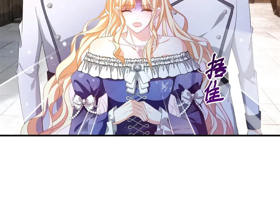 第20话 妈妈 第6页