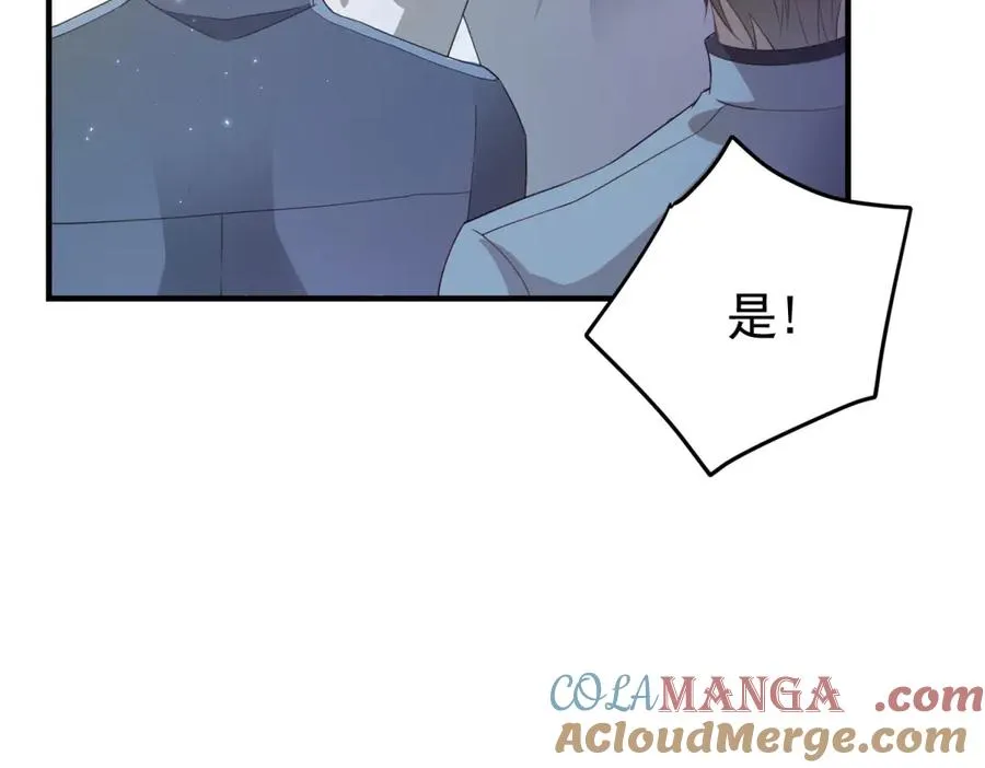 第20话 妈妈 第25页
