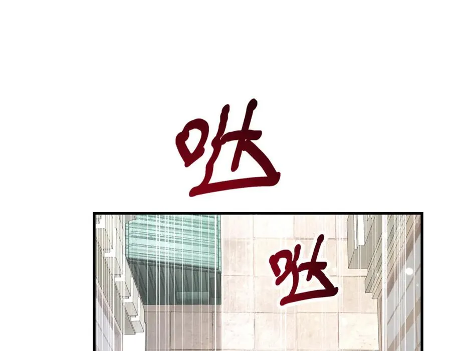 第20话 妈妈 第26页