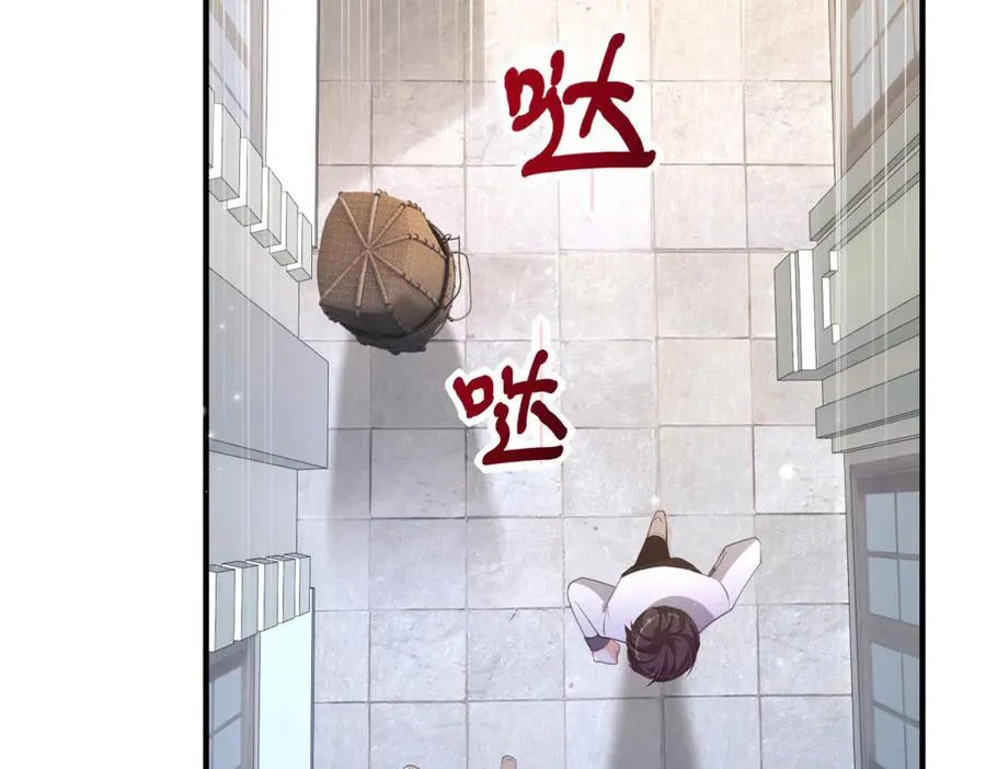 第20话 妈妈 第27页