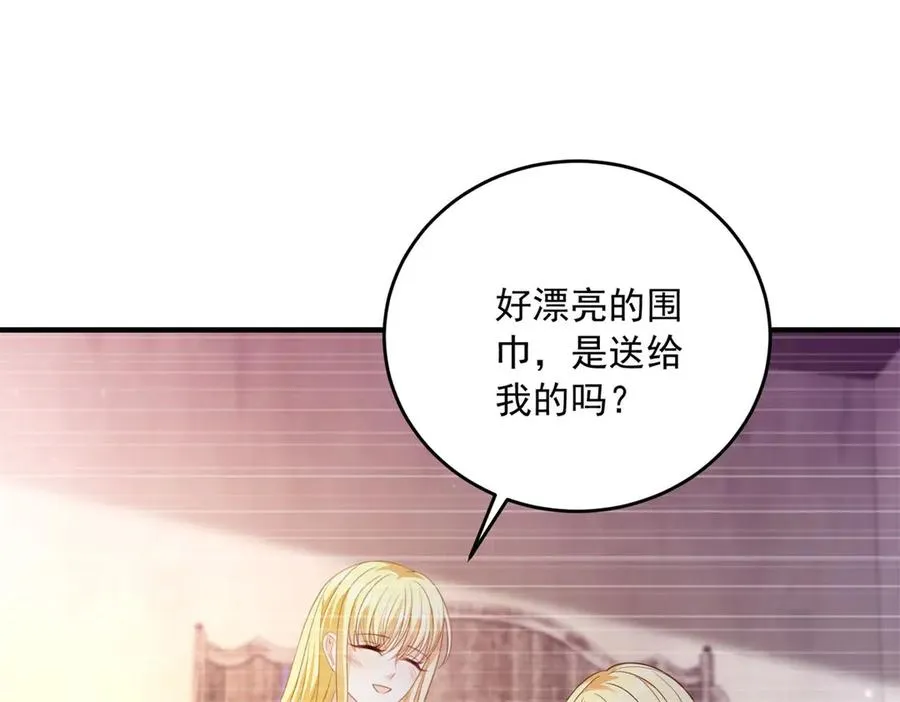 第20话 妈妈 第56页