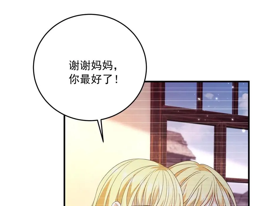 第20话 妈妈 第59页