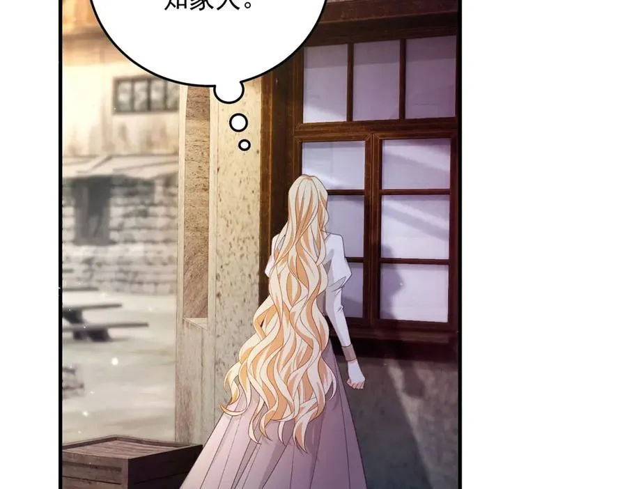 第20话 妈妈 第63页