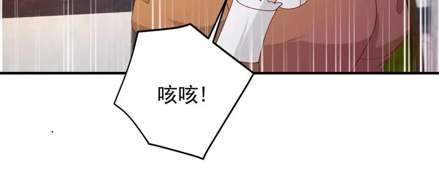 第20话 妈妈 第68页