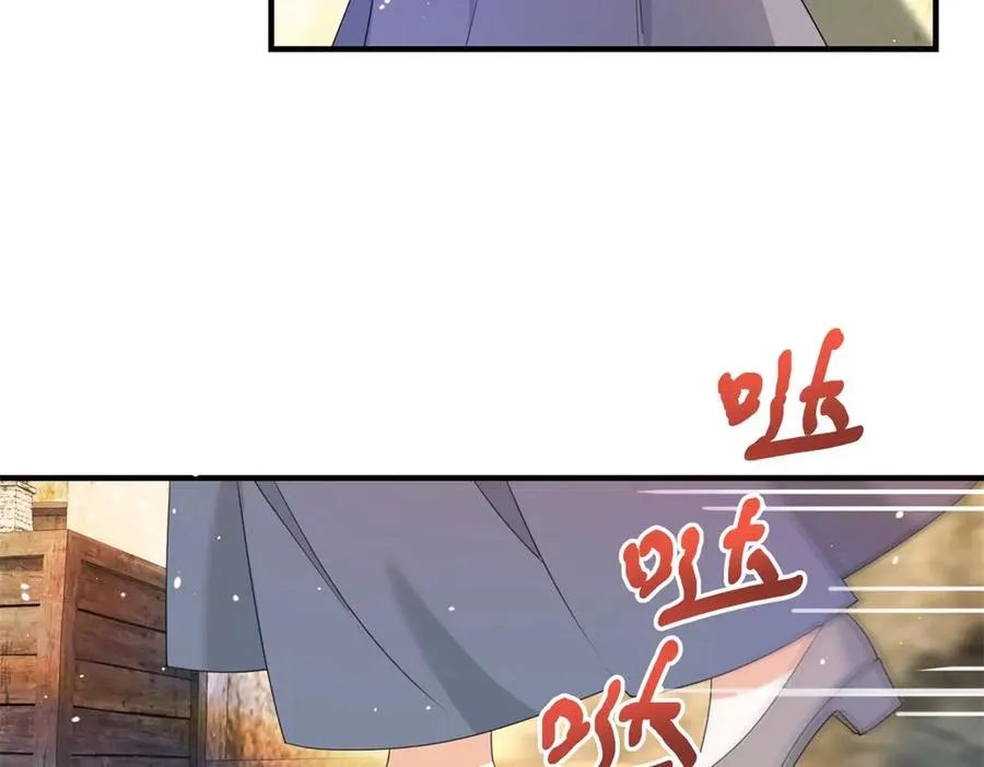 第20话 妈妈 第71页