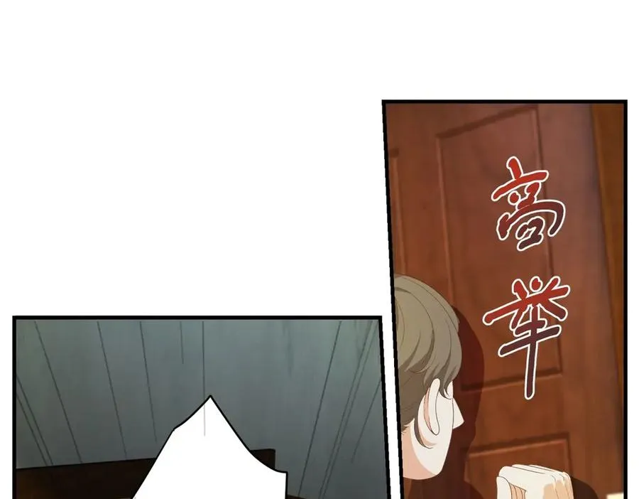 第20话 妈妈 第90页