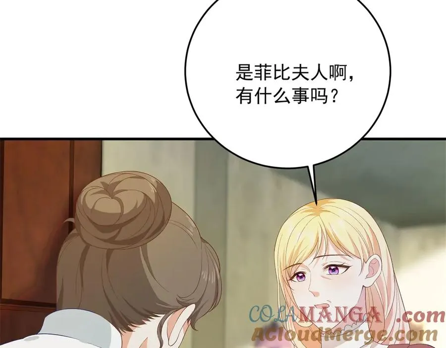 第20话 妈妈 第93页