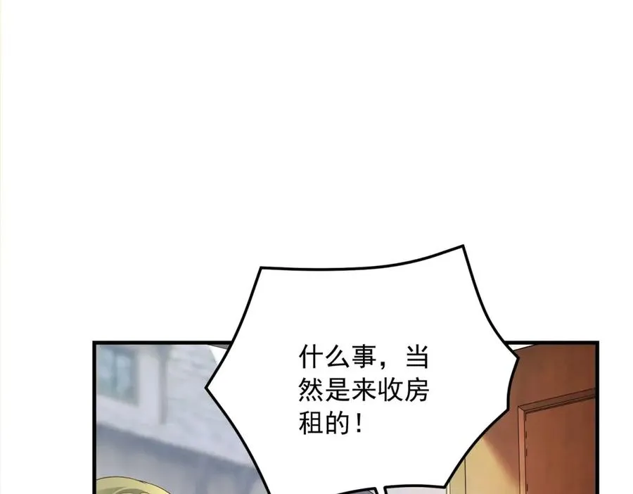第20话 妈妈 第95页