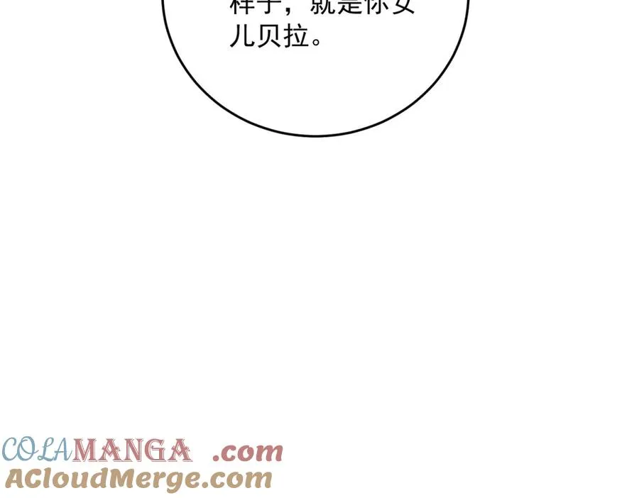 第20话 妈妈 第113页