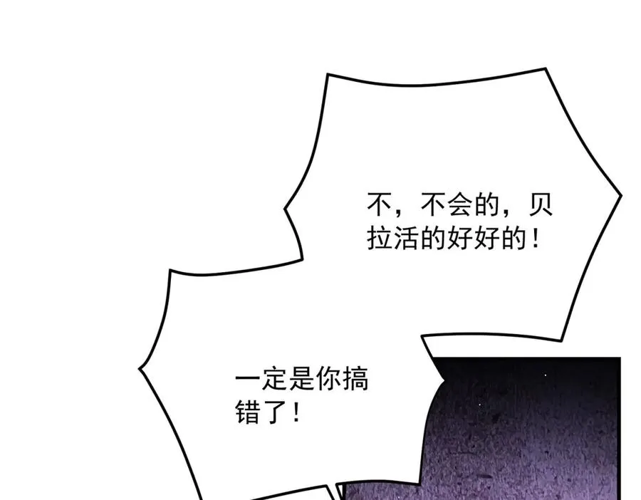 第20话 妈妈 第114页