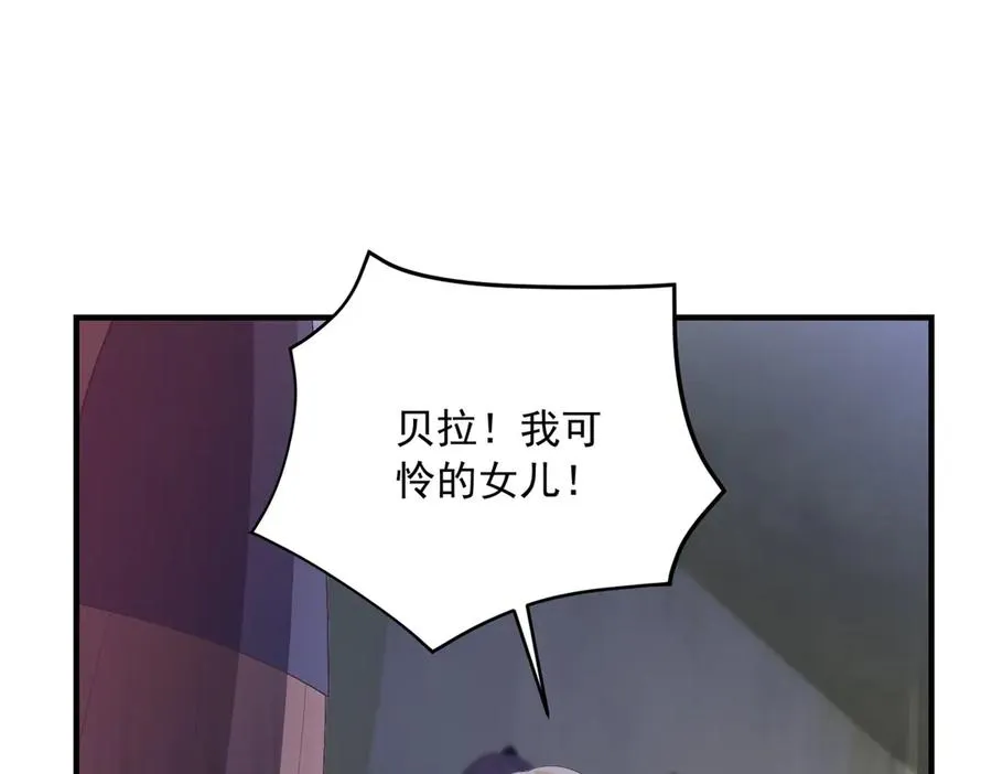 第20话 妈妈 第120页