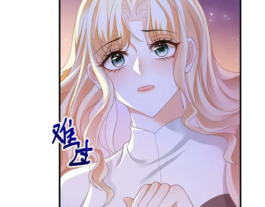 第20话 妈妈 第123页