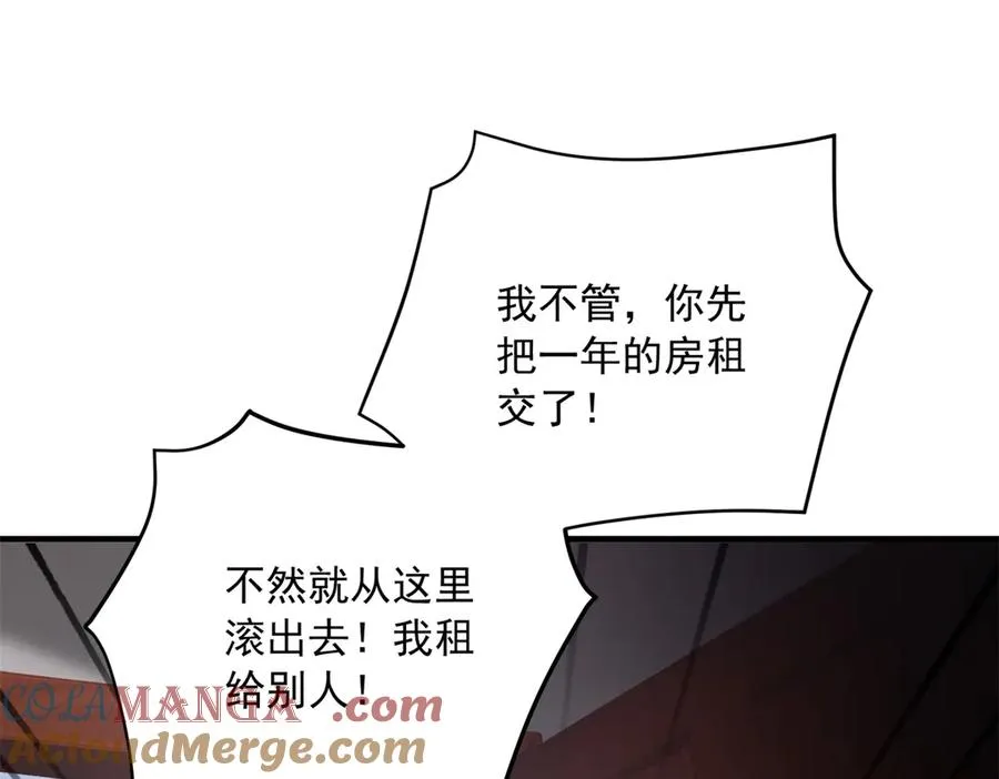 第20话 妈妈 第125页
