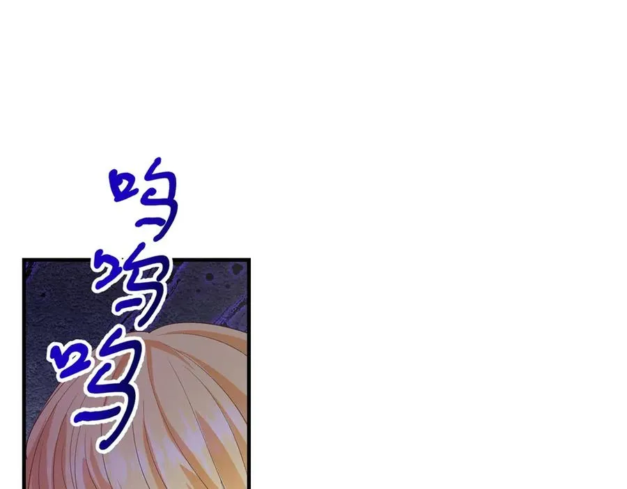 第20话 妈妈 第128页